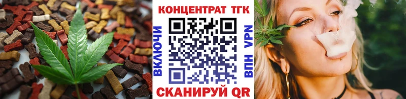 Печенье с ТГК марихуана  KRAKEN tor  Дегтярск 