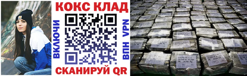 Кокаин Перу  Дегтярск 