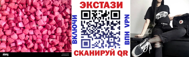 kraken ССЫЛКА  Дегтярск  Экстази Cube  купить закладку 