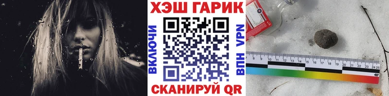 ГАШИШ Premium  Дегтярск 