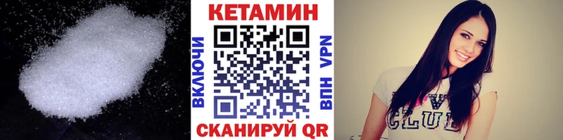 КЕТАМИН ketamine  магазин    Дегтярск 