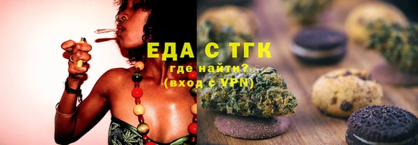 мефедрон мука Алзамай