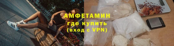 мефедрон мука Алзамай
