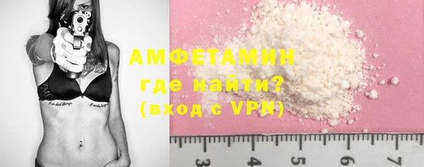 мяу мяу кристалл Абдулино