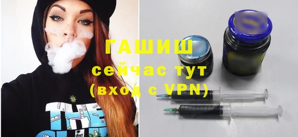 молекула духа Абаза