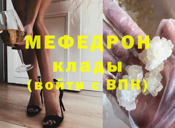 меф VHQ Алексеевка