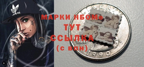 меф VHQ Алексеевка