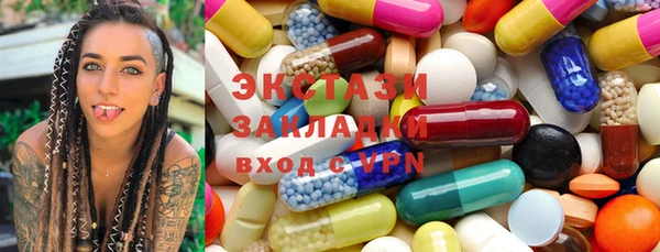 мефедрон мука Алзамай