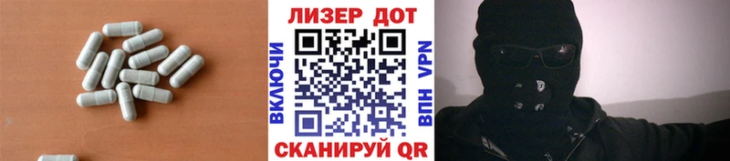 OMG ТОР Дегтярск LSD-25 экстази кислота