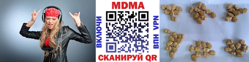 ссылка на мегу ONION  что такое   Дегтярск  МДМА Molly 