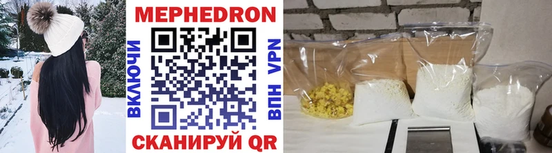 hydra ссылка  Дегтярск  МЯУ-МЯУ mephedrone  хочу наркоту 