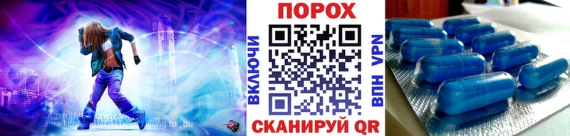 даркнет сайт  omg tor  МЕТАМФЕТАМИН витя  Дегтярск 